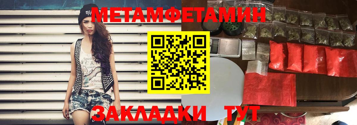 Ачхой-Мартан  Amphetamine  Вход с VPN  АМФ Premium 