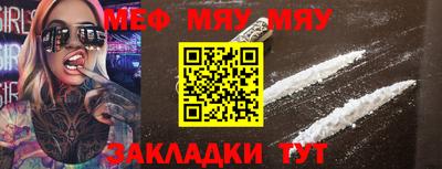 первитин Тула