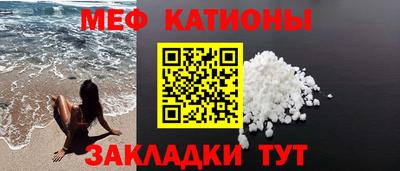 мефедрон мука Тулун