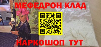 мдпв Татарск