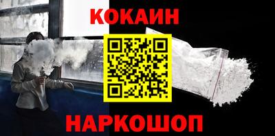 мефедрон мука Тулун