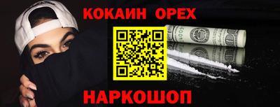 мефедрон мука Тулун