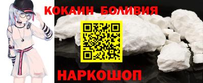 мефедрон мука Тулун