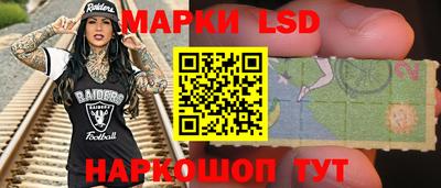 синтетический гашиш Тара