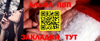 мефедрон мука Тулун