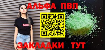 мефедрон мука Тулун