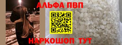мефедрон мука Тулун