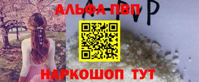 первитин Тула
