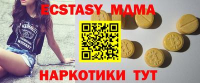 дистиллят марихуана Туймазы