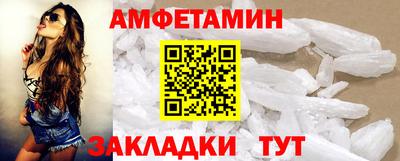 мефедрон мука Тулун