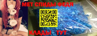 первитин Тула