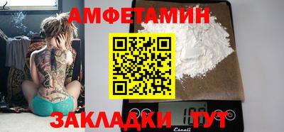 мефедрон мука Тулун
