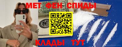 первитин Тула