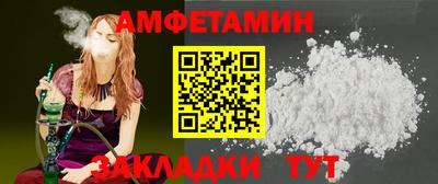мефедрон мука Тулун