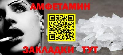 первитин Тула