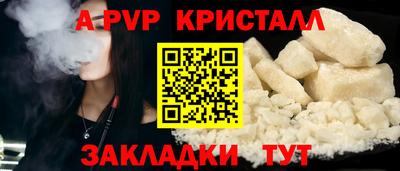 мефедрон мука Тулун