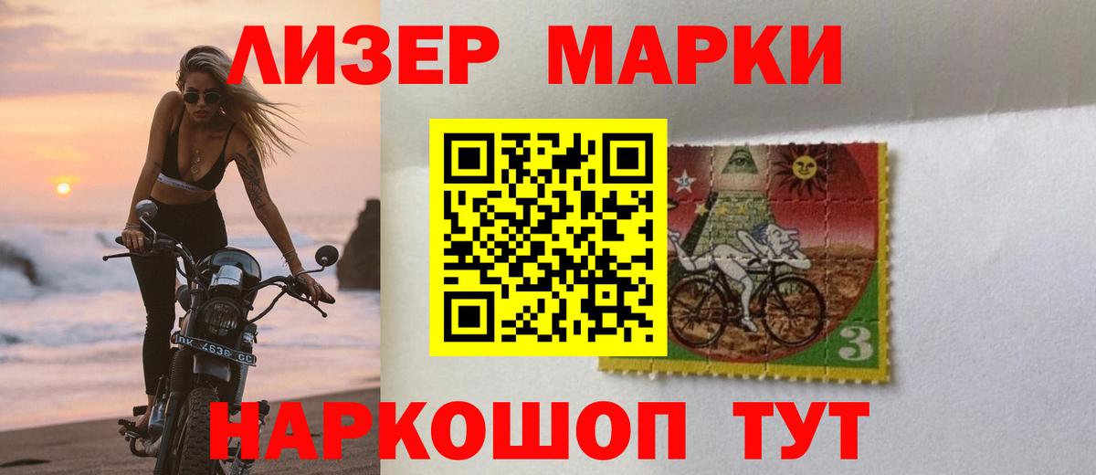 Лсд 25 экстази ecstasy Ачхой-Мартан