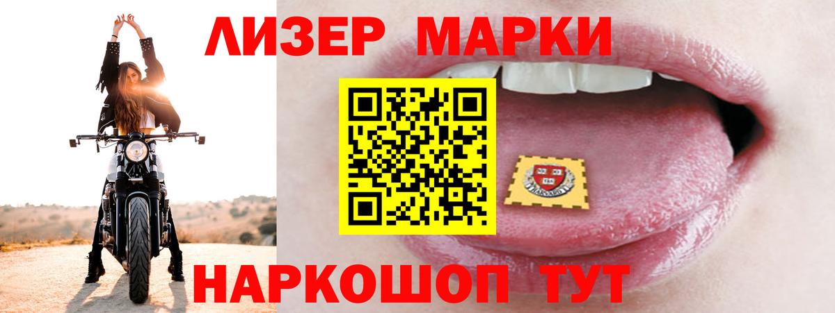 Лсд 25 экстази ecstasy  Вход с VPN  LSD-25 экстази ecstasy  LSD-25 экстази  Ачхой-Мартан 