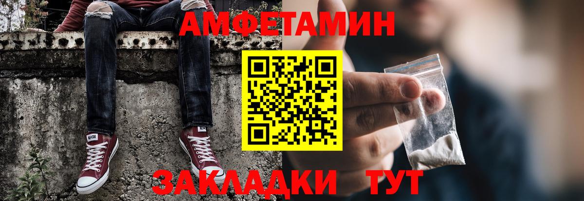 Ачхой-Мартан  Метамфетамин винт  Вход с VPN  Метамфетамин винт 