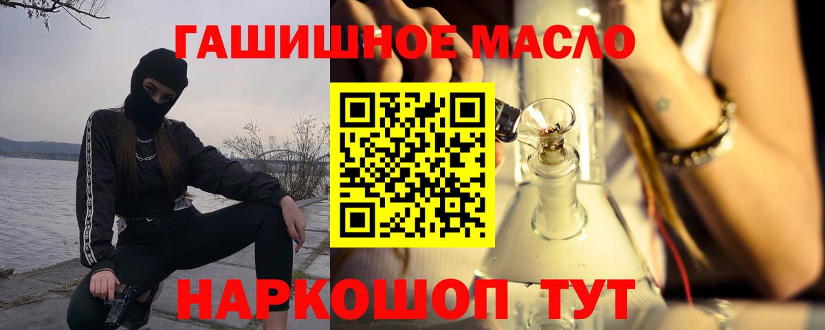 Ачхой-Мартан  ТГК вейп с тгк  Вход с VPN  Дистиллят ТГК Wax 