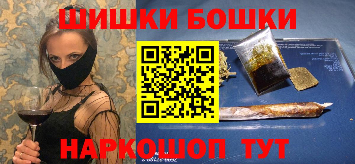 Канабис гибрид Ачхой-Мартан